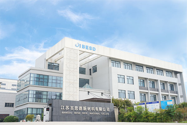 সংস্থা বিল্ডিং