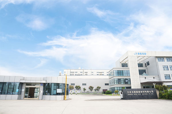 সংস্থা বিল্ডিং